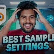The Best Blender Sample Settings For Perfect Quality Renders