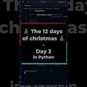 The 12 Days Of Christmas Day 3 But In Python Shorts Python Merrychristmas Programming