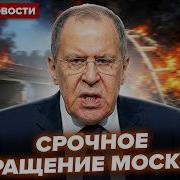 Сразу ПОСЛЕ УДАРА по МОСТУ Лавров ЗАЯВИЛ О ПЕРЕГОВОРАХ Крым ЗАБЛОКИРОВАН Лучшее