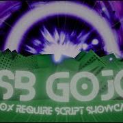 Roblox Require Script Showcase 6 TSB Gojo