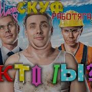 ХЕСУС СМОТРИТ ТРИ УРОВНЯ вашей ЛИЧНОСТИ КТО ТЫ ТОПЛЕС