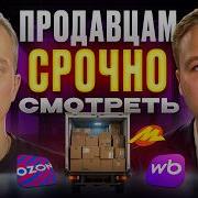 Белый ввоз товаров что изменится для продавцов маркетплейсов в 2026 Обязательно к просмотру