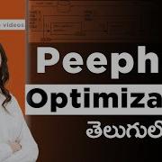 Peephole Optimization In Telugu