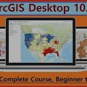 Complete ArcGIS Desktop Course Beginner To Expert ArcMap Intro 1 GISSchools