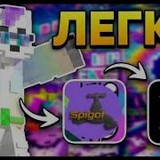 Сделал Minecraft Сервер На Termux На Телефоне