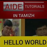 AIDE TUTORIALS IN TAMIZH Tutorial 1 Hello World Program In Android