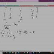 3 7 Matrix Exponentials Q11 Advanced Engineering Mathematics With MATLAB