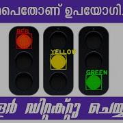 Color Detection Using OpenCV Python Malayalam Tutorial