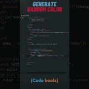 Generate Random Colors In JavaScript With One Line Of Code