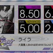GITADORA ライラ MASTER BASIC Drum