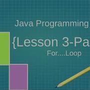 Lesson 3 Part 2 The For Loop In Java