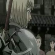 Claymore Im So Sick