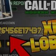 HOST YOUR OWN XP LOBBY IN MODERN WARFARE REMASTERED BOT LOBBY GLITCH MWR