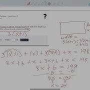 Deltamath Consecutive Integer Problems