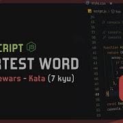 Shortest Word 3 Codewars Kata 7 Kyu Javascript