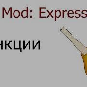 Gmod Expression2 Lesson 4 Functions