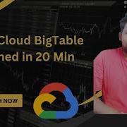 Что такое BigTable в Google Cloud База данных NoSQL в GCP