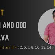 Java Program To Count Even And Odd Numbers In An Array
