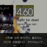 Gitadora Might Be Dead Advanced Drum
