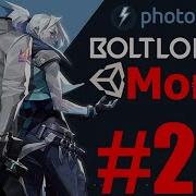 Photon Bolt TUTORIAL Multiplayer FPS EP26 Money Management