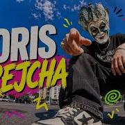 BORIS BREJCHA MIX 2026 High Tech Minimal Techno You Ll Regret Skipping
