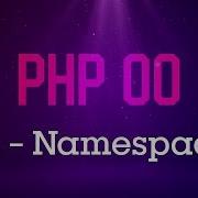 PHP Orientado A Objetos 13 Namespaces