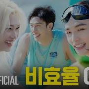 스키즈 비행記 SKZ Travel Log 1 SKZ CODE Ep 63