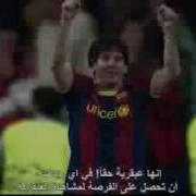 Lionel Messi Worlds Greatest Player الاسطورة ميسي