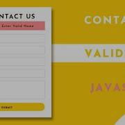 Contact Us Form Validation Using Javascript Form Validation In Javascript