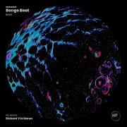 Bongo Beat ROCK Red Eclipse Recordings