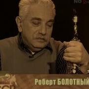 Сергей Дроздов Синяя птица 2012
