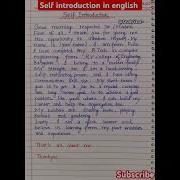 Self Introduction L Self Introduction In English L Self Introduction For Interview In English