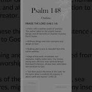 Псалом 148 Объяснение за 1 минуту Biblestudy Psalms чтение Библии Bibletime Christiancom