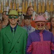 OLIVER TREE LITTLE BIG TURN IT UP FEAT TOMMY CASH