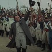 Napoleon I M Still Standing