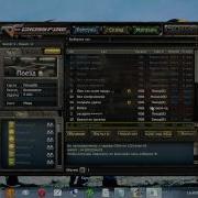 Мясной чит CrossFire на Нож