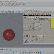 Grasshopper Tutorial Interface Basics Tips