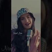 كليب جديد ناز ديج طيبت قلبي مشكلتي Naz Dej Teebat Galbi