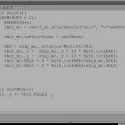 Flash Asteroids Game 6 Moving Projectiles