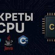 How Processors Understand Go Java And C Inside The CPU