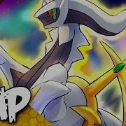 POKEMON LEGENDS ARCEUS RAP SONG GOD COMPLEX Cam Steady Pokemon Arceus Rap