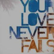 Rain Down Jesus Culture