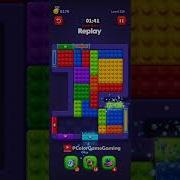 Block Out Super Hard Level 219 Solution Walkthrough