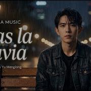 After The Rain SPAIN Cover By Yu Menglong Melodyspot Official Lyric Video Yumenglong Fyp