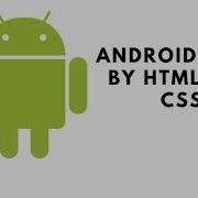 How To Make A Android Logo By Html And Css Source Code
