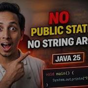 Java 25 Just Removed Public Static Void Main