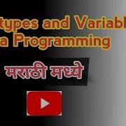 Core Java Variables And Explained In Marathi Beginners Java Programming Corejava Java Coding