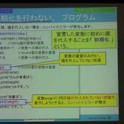 Java 第4章 その2