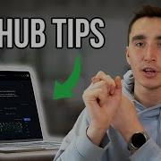 Как сделать свой GitHub более впечатляющим для работодателей 5 простых советов