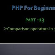 Part 13 Comparison Operators In Php